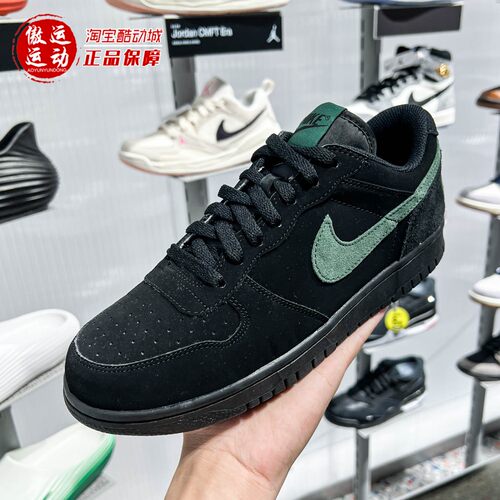 Nike耐克男子耐磨防滑低帮运动鞋