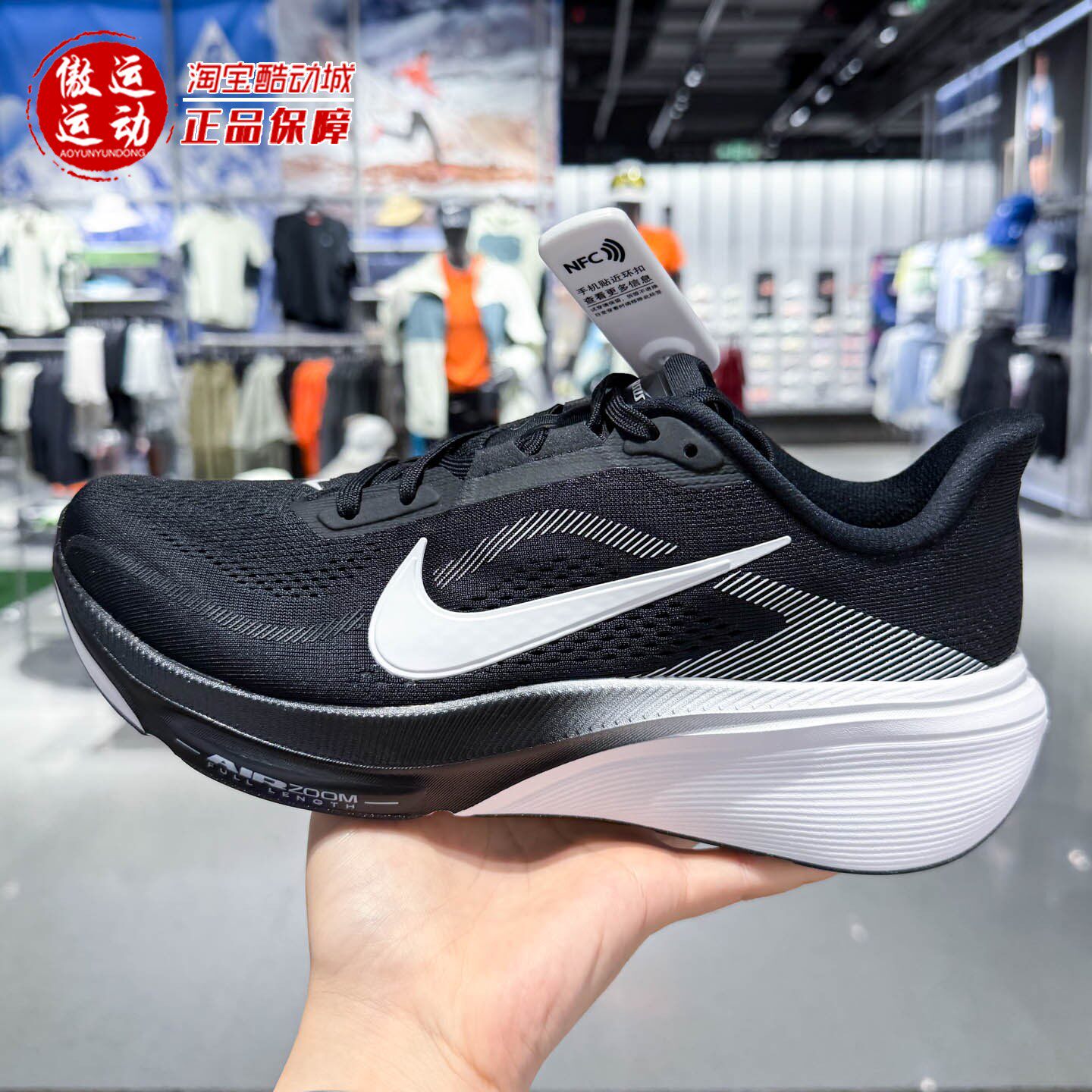 Nike耐克男子2026夏新款PEGASUS 42运动跑步鞋IB1873-001-020-110