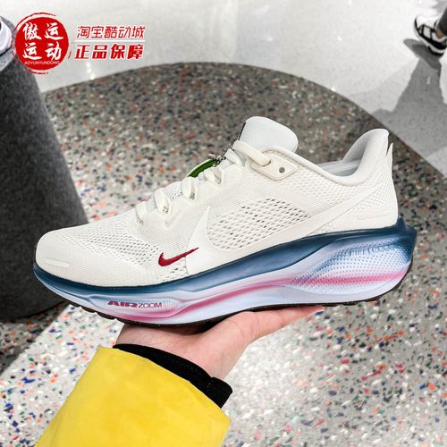 耐克女鞋2026春季新款AIR ZOOM PEGASUS 41减震跑步鞋 IQ1153-109