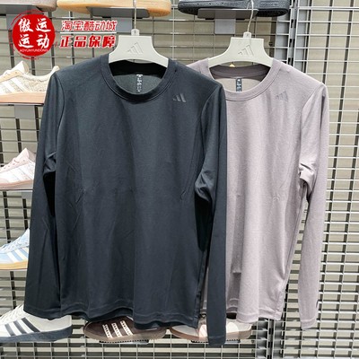阿迪达斯男子商务通勤长袖T恤