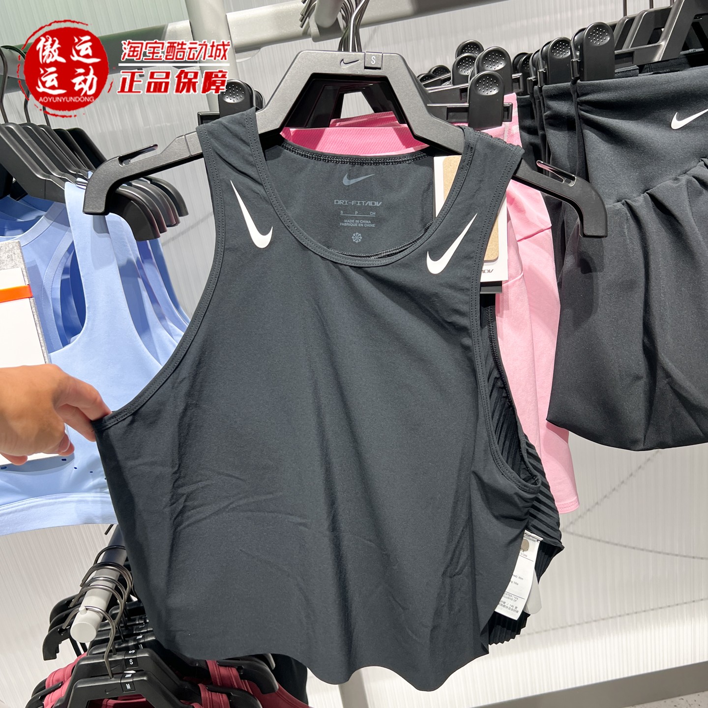 NIKE耐克女装2026秋新款速干舒适修身短款跑步运动背心FN2714-010