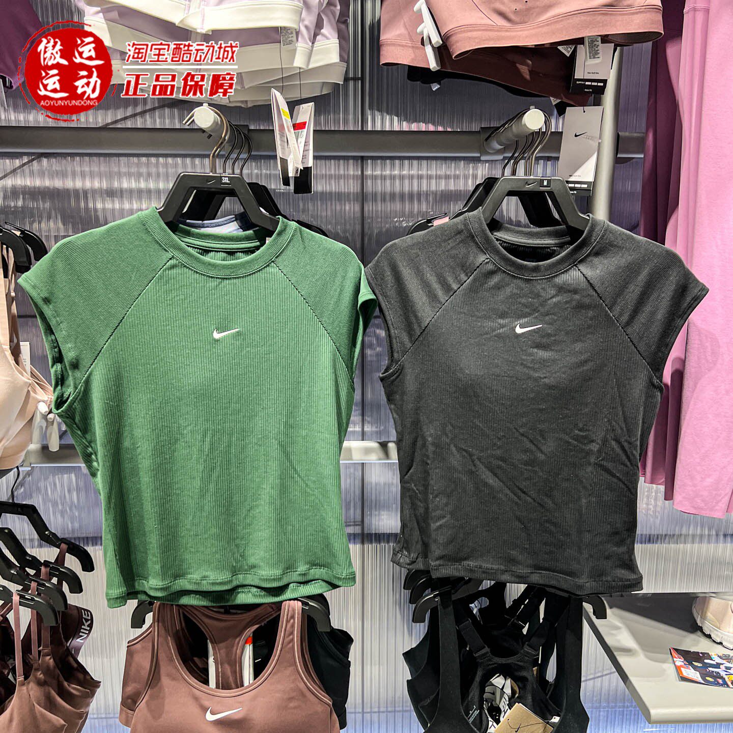 Nike耐克女子2026新款Sportswear紧身短袖罗纹上衣IF0243-010-323
