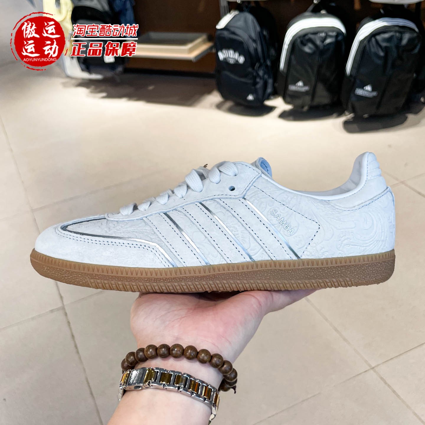 阿迪达斯三叶草T头德训鞋男女