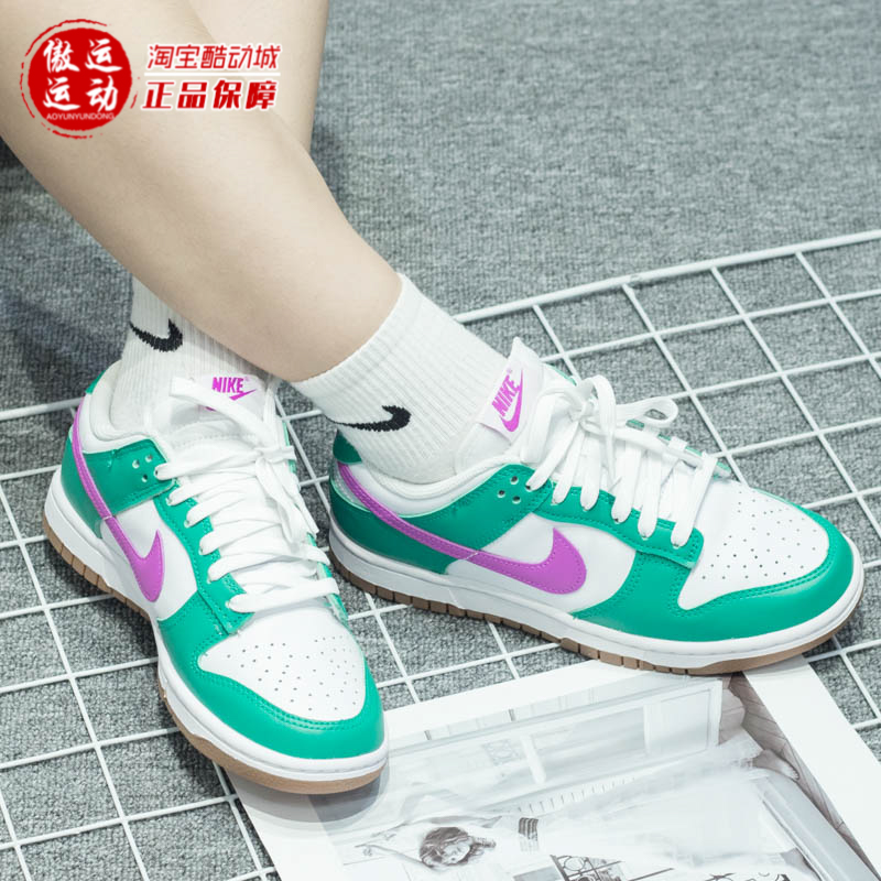经典低帮运动耐磨防滑休闲板鞋