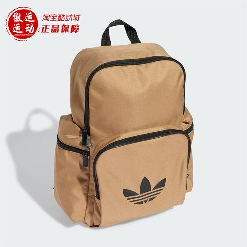 ADIDAS阿迪达斯2025秋新款男女户外旅行大容量运动双肩背包JX0238