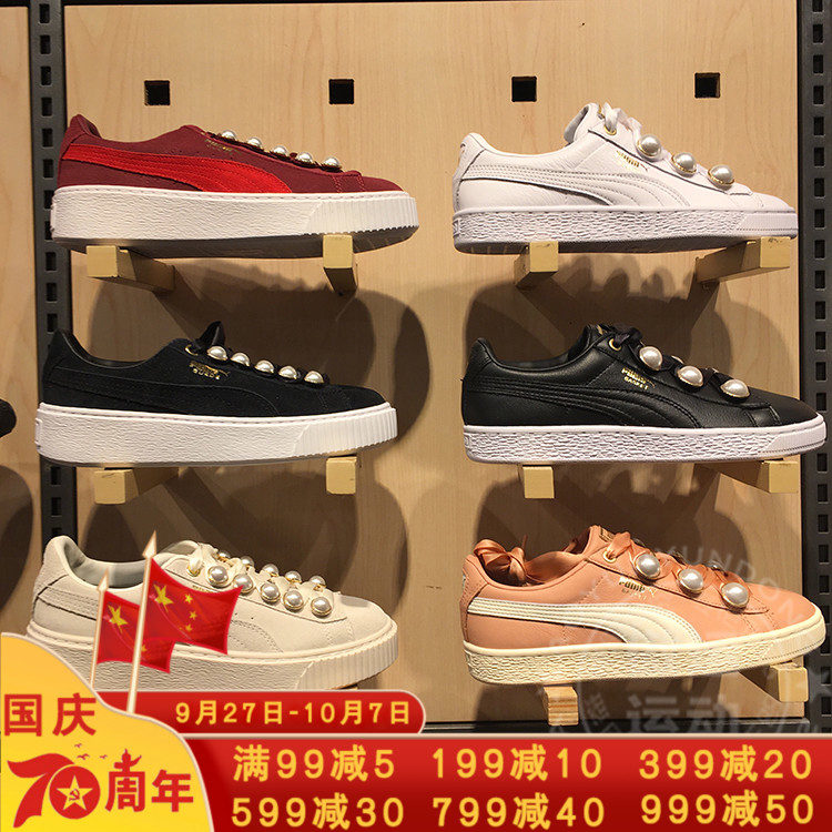 12-02新券puma /彪马珍珠厚底松糕休闲女鞋