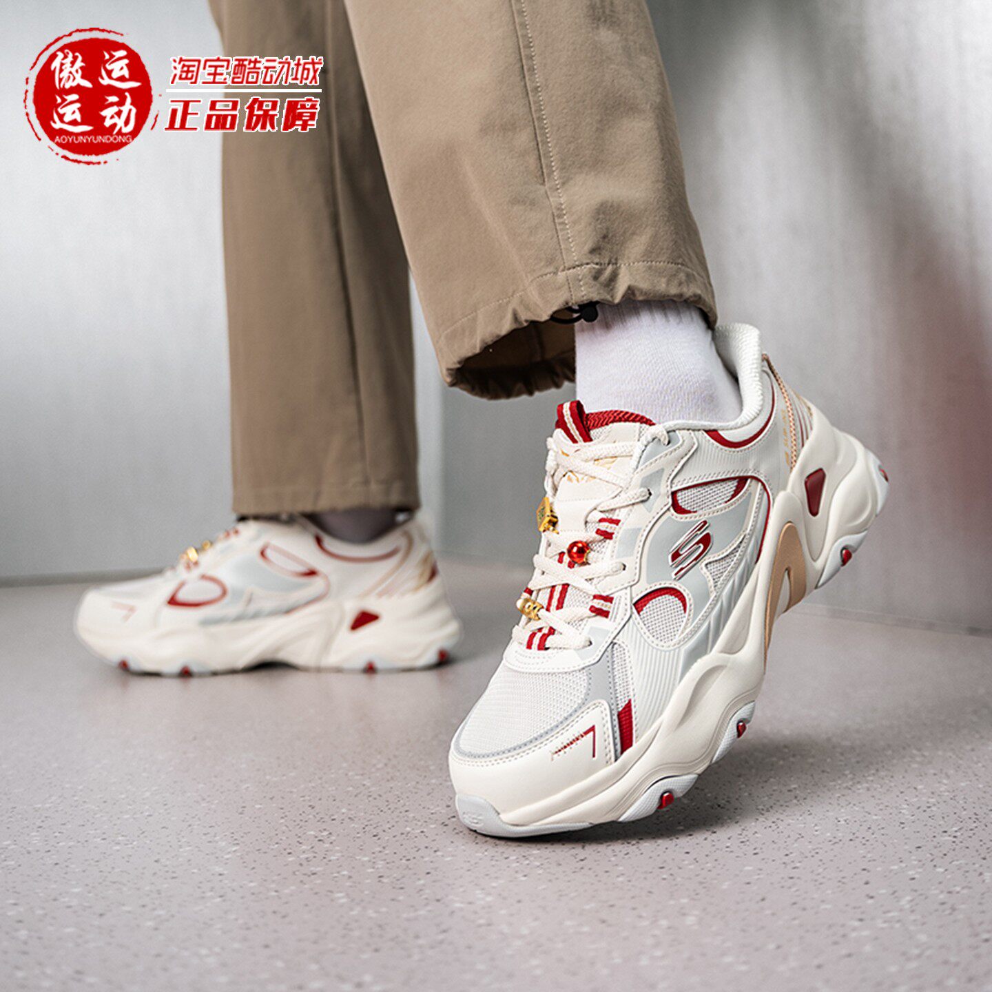 斯凯奇2026夏D'LITES系列男子休闲百搭透气低帮运动鞋802030-WRD