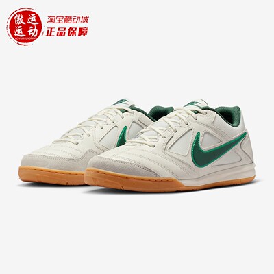 Nike耐克男子透气轻便防滑运动鞋