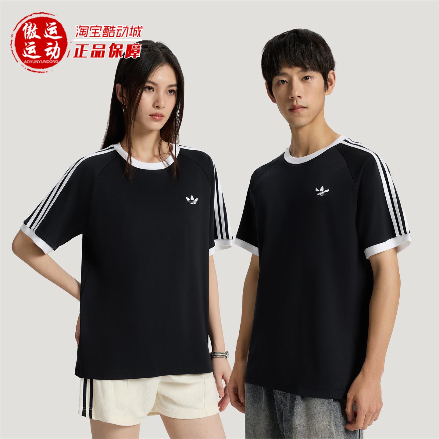 阿迪达斯三叶草2026夏季男女纯棉宽松休闲运动短袖T恤上衣 KT7762