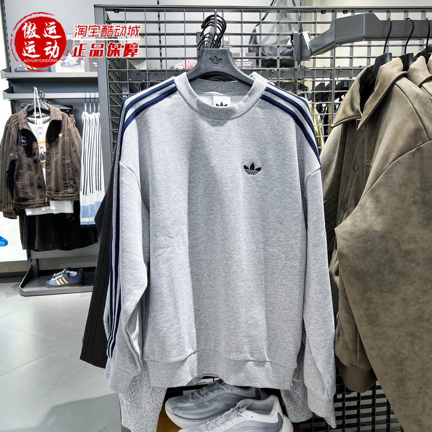 阿迪达斯三叶草男子经典篮球风宽松运动套头卫衣2026年冬季KX5806