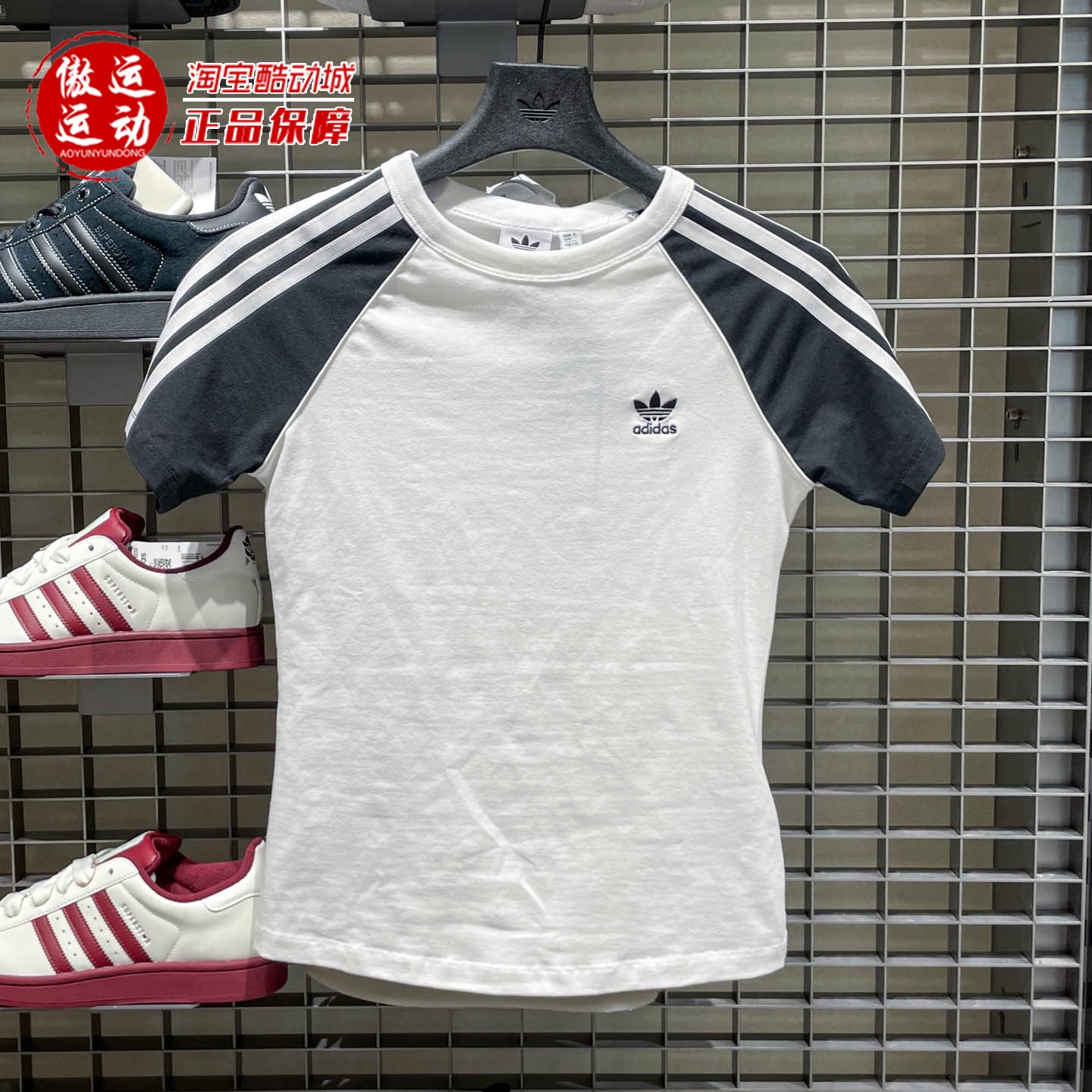 阿迪达斯三叶草女子三条纹拼接圆领运动修身短袖T恤2025秋 JD0834