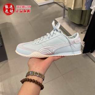 Puma彪馬女子2025秋季 復古運動薄底鞋 405256 日常休閑百搭時尚