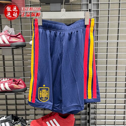 阿迪达斯男子主场球迷版速干短裤