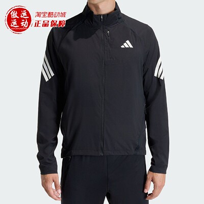 Adidas阿迪达斯男子2026春季新款户外排汗跑步运动夹克外套JZ7717