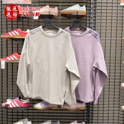 阿迪达斯男子运动长袖T恤