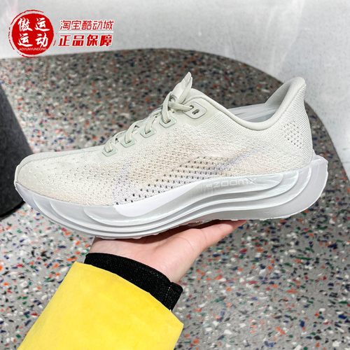 Nike耐克2026春季新款Pegasus Plus飞马女子公路跑步鞋IO9912-001