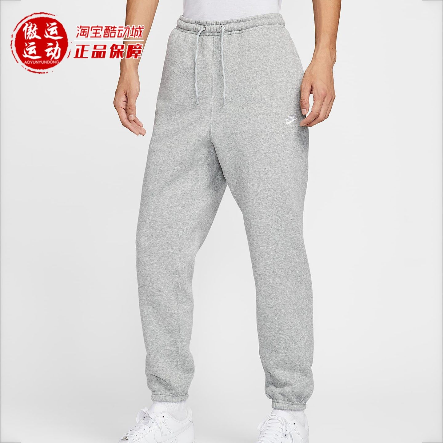 Nike耐克2025冬季男子收口加绒长裤简约休闲针织运动裤FN3809-063