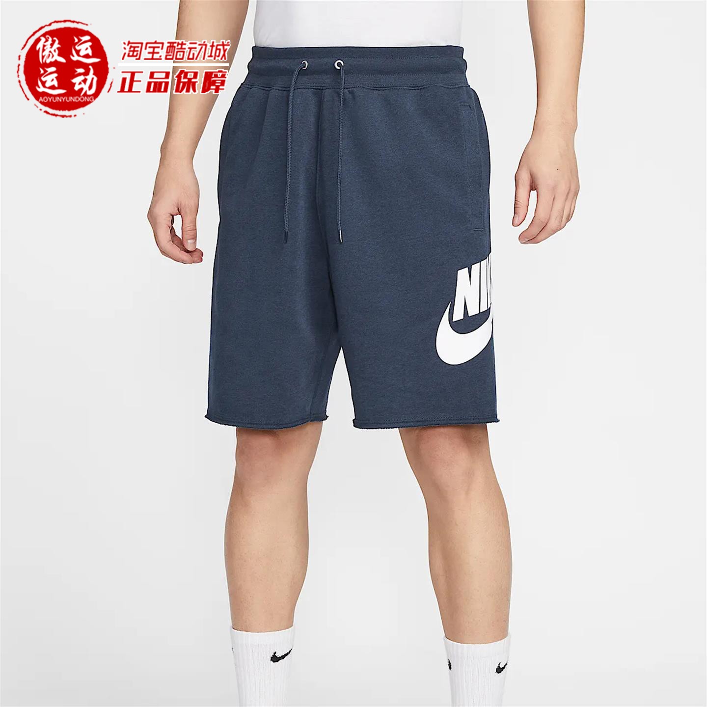 Nike耐克2026年秋新款男子学院风法式毛圈运动休闲短裤FQ4951-451