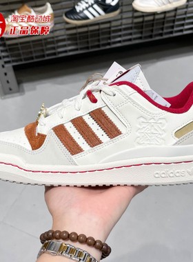 ADIDAS阿迪达斯三叶草男女2026新年款休闲篮球风板鞋运动鞋KJ8751