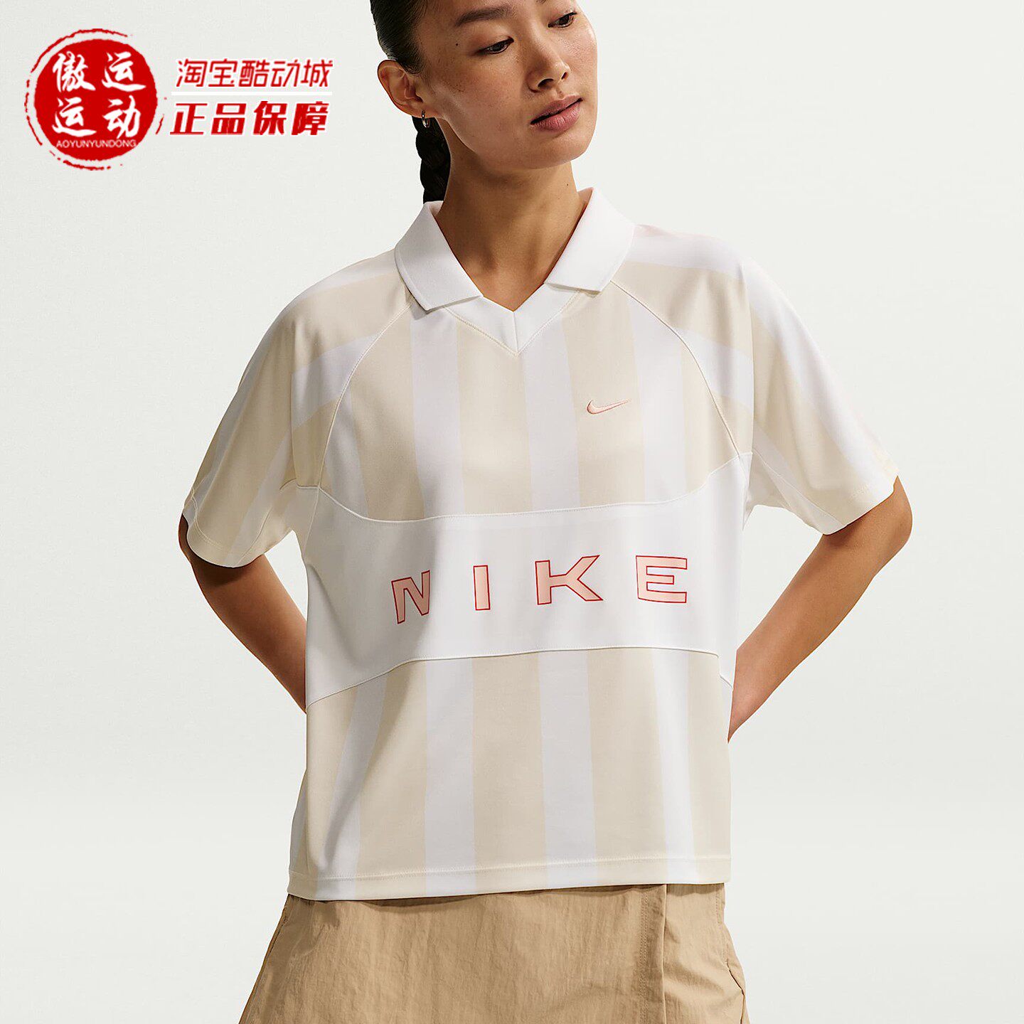 Nike耐克女子Oversize风球衣
