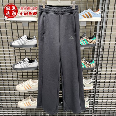 阿迪达斯女子柔雅微喇裤