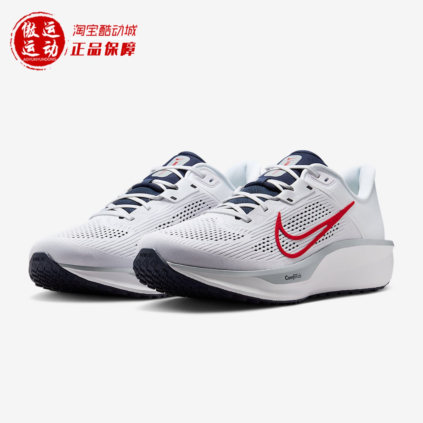 Nike耐克男子公路跑步鞋