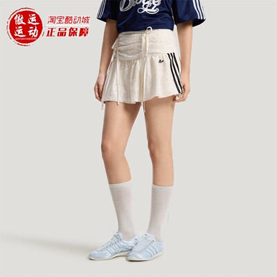 阿迪达斯三叶草女子运动短裙