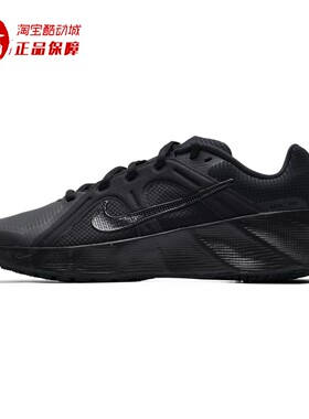 Nike耐克2026春METRO TEK男子轻便透气缓震低帮运动鞋 HM9493-008