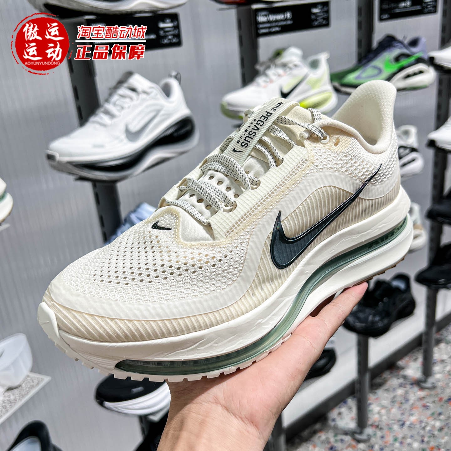 Nike耐克2026夏季Pegasus Premium男子公路跑步鞋 HQ2592-106-702图片