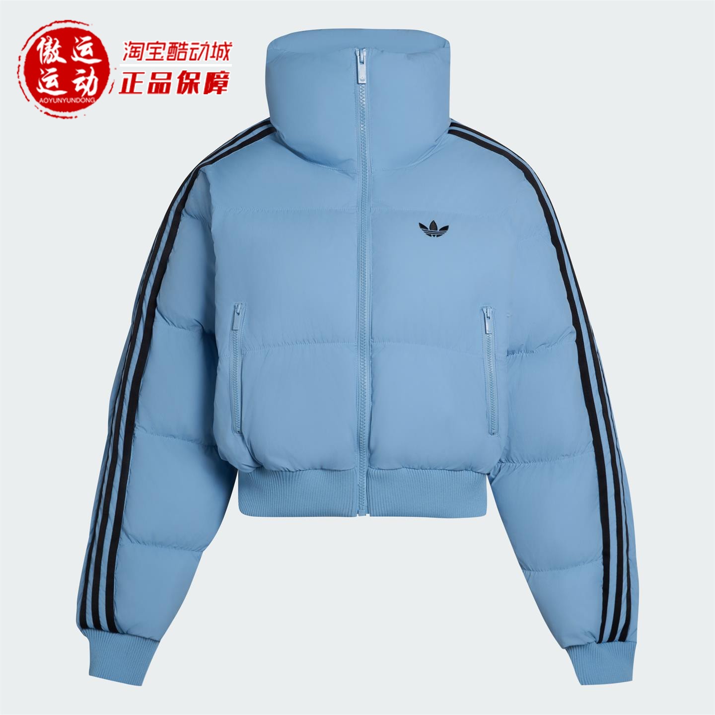 阿迪达斯三叶草女子保暖短款棉服