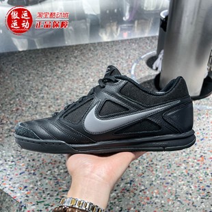 004 HQ6019 Nike耐克GATO男子简约百搭透气耐磨低帮运动鞋 2026新款