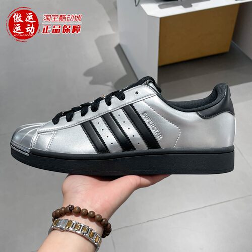 阿迪三叶草男女百搭贝壳头板鞋