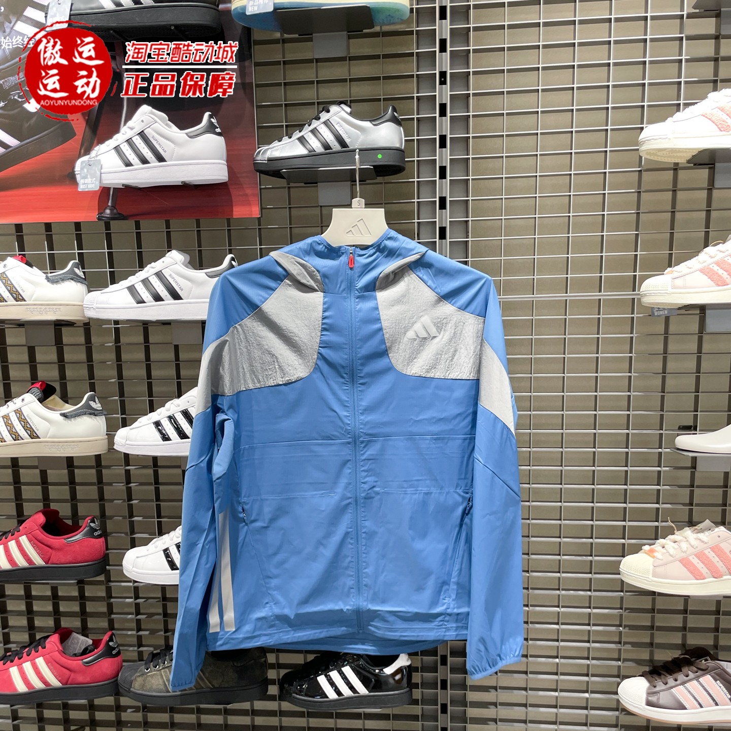 Adidas阿迪达斯2025冬季新款男子箱根限定运动连帽夹克外套KB1492