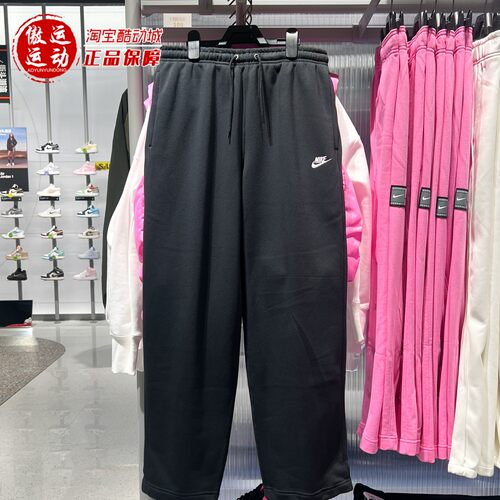 Nike耐克2025秋季男子加绒保暖长裤简约休闲针织运动裤IF0489-010
