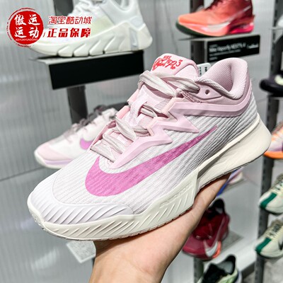 Nike耐克女子硬地球场网球鞋