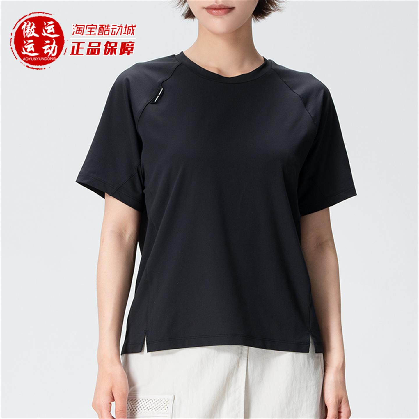 安德玛女子简约百搭运动T恤宽松圆领短袖上衣2026秋季6014255-001
