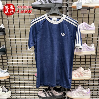 阿迪达斯三叶草男子纯棉短袖T恤