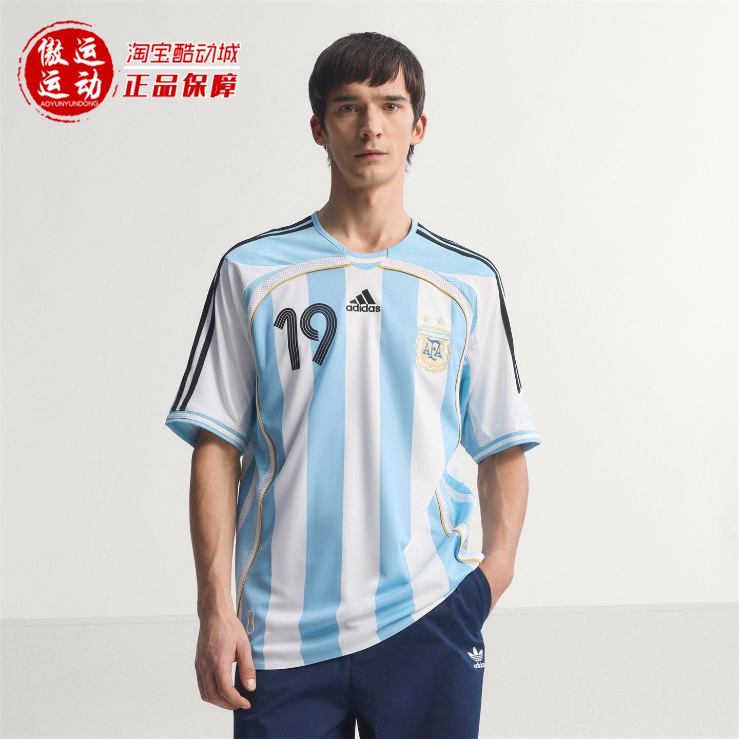 Adidas阿迪达斯梅西版男子复古足球短袖球衣圆领T恤2026夏 JN3708