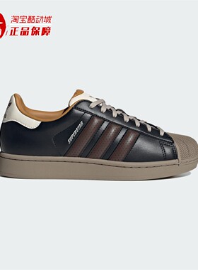 阿迪达斯三叶草SUPERSTAR男女经典贝壳头运动板鞋2025新款 JP9187