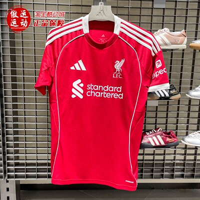Adidas阿迪达斯男子利物浦球迷版主场足球短袖球衣2026夏季JV6423
