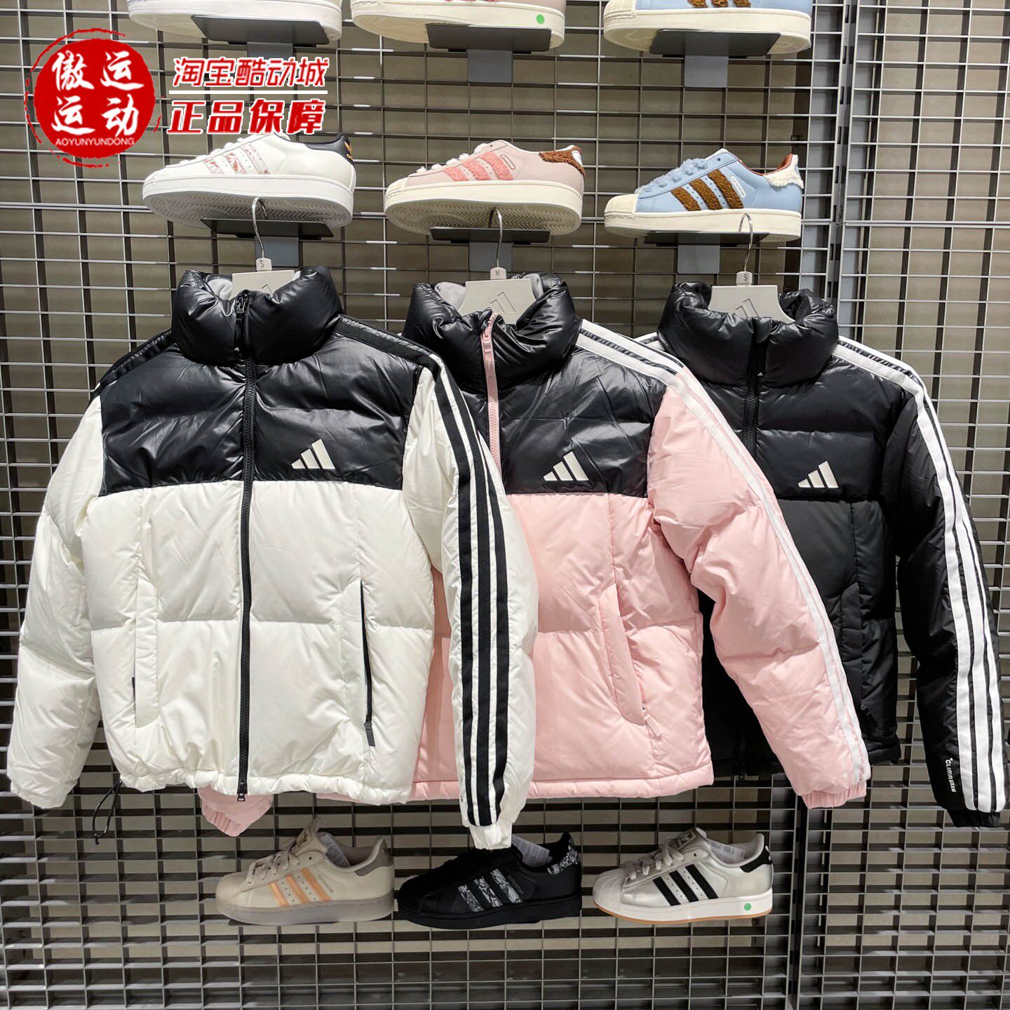 阿迪达斯女子拒水防风面包服