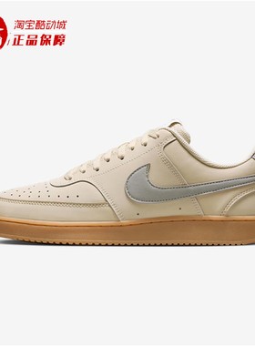 Nike耐克2026春COURT VISION LO V2男子轻便耐磨运动鞋HV8139-200