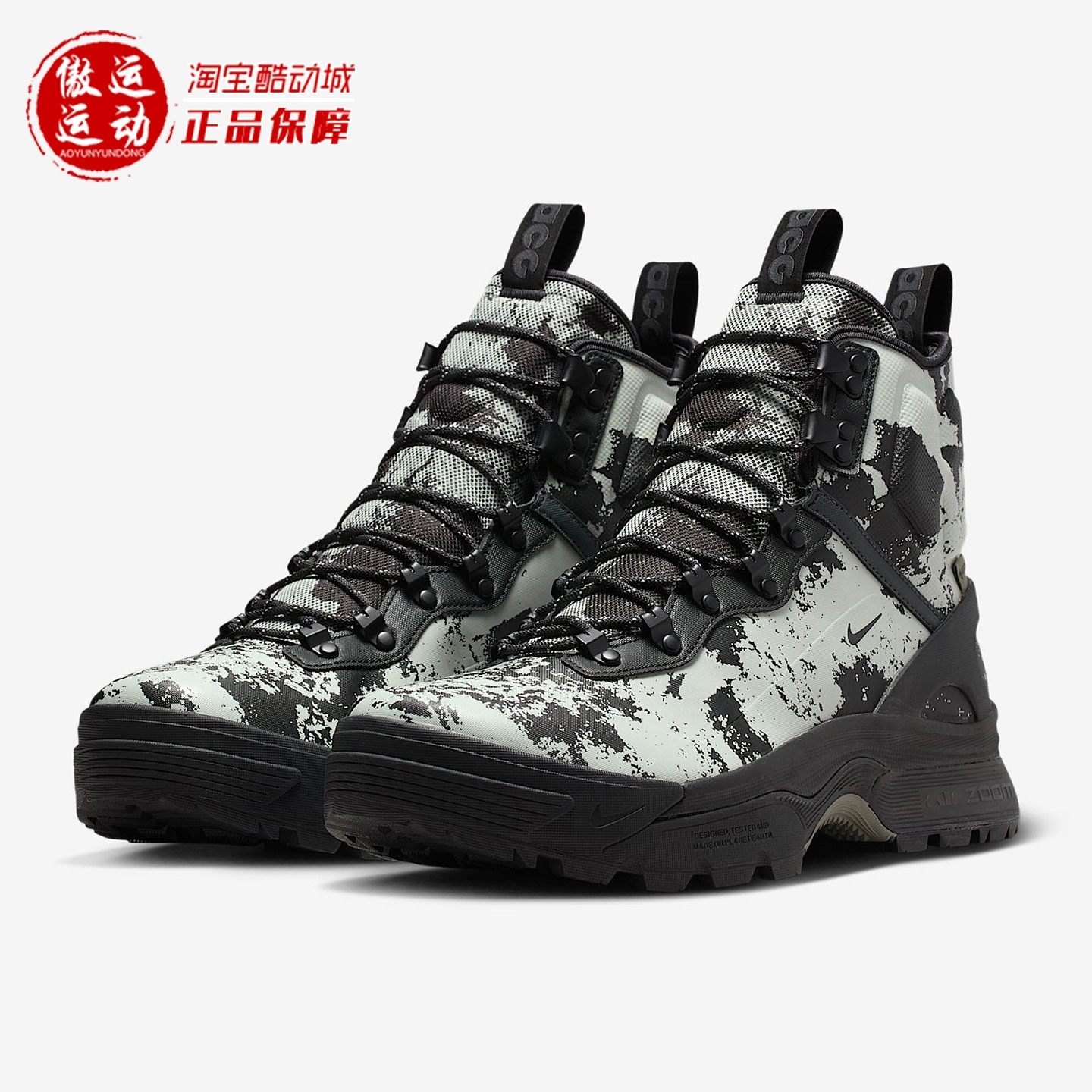 Nike耐克ACG男子户外防水运动鞋