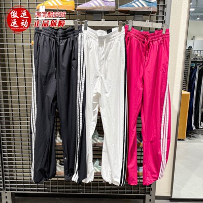 Adidas阿迪达斯女2025秋运动梭织休闲香蕉裤KB5223 KB5224 KB5225