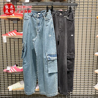 阿迪三叶草女子牛仔工装运动裤