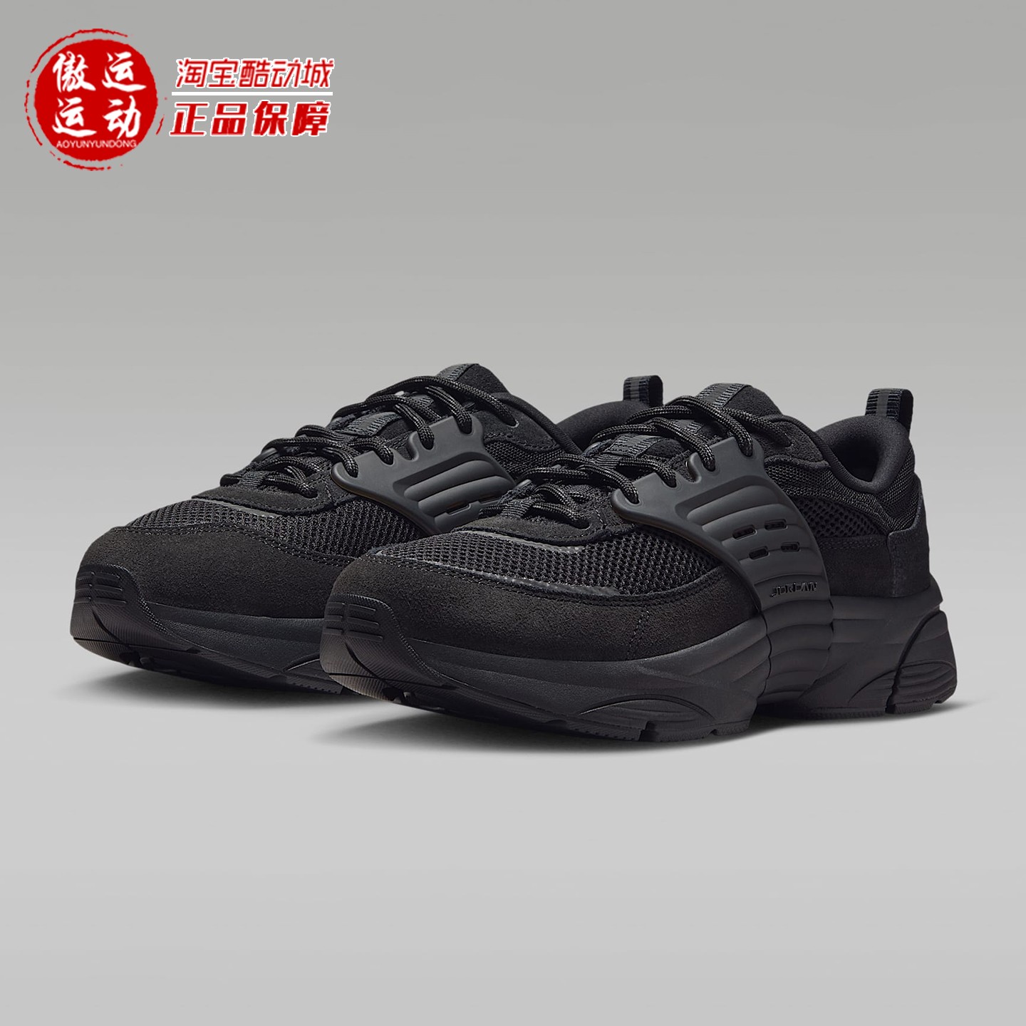 Nike耐克Jordan男子舒适透气运动鞋漫游飞翼鞋2025秋季IB3722-003