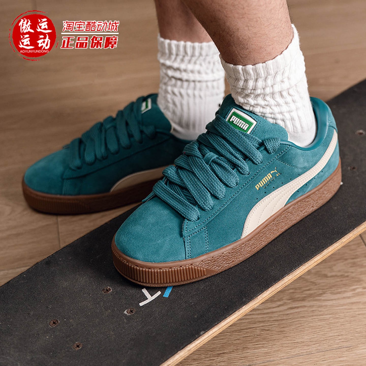 Puma彪马男女鞋Suede-XL日常休闲防滑低帮板鞋2026春季 395205-82
