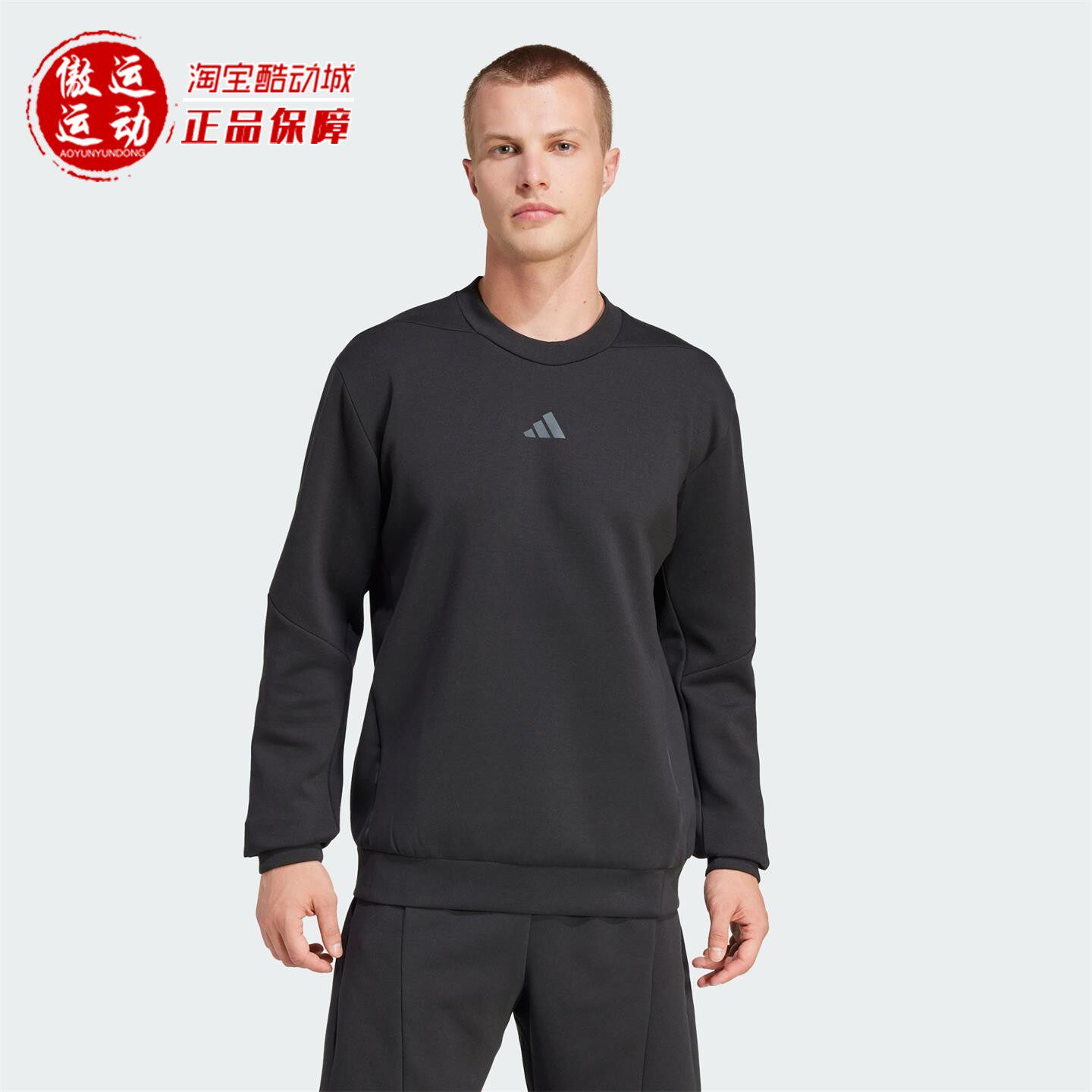 Adidas阿迪达斯2025秋季男子速干太空棉长袖圆领卫衣套头衫JJ4642