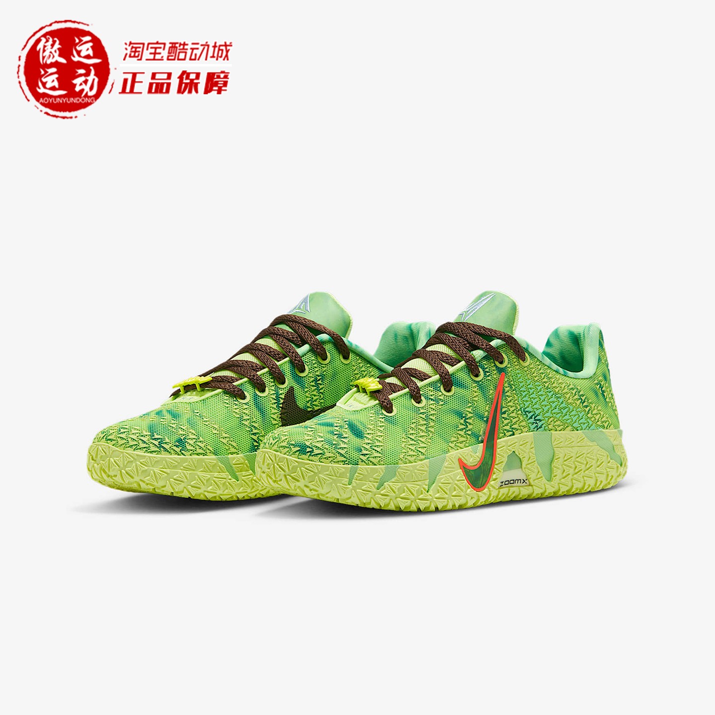 Nike耐克JA3莫兰特大童篮球鞋