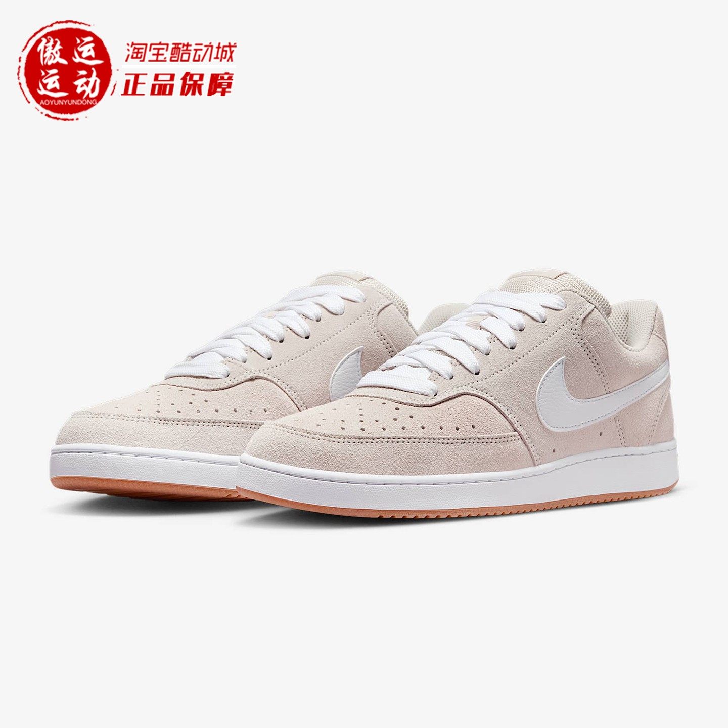 Nike耐克2026春季Court Vision男子复古耐磨防滑运动鞋IO7727-100